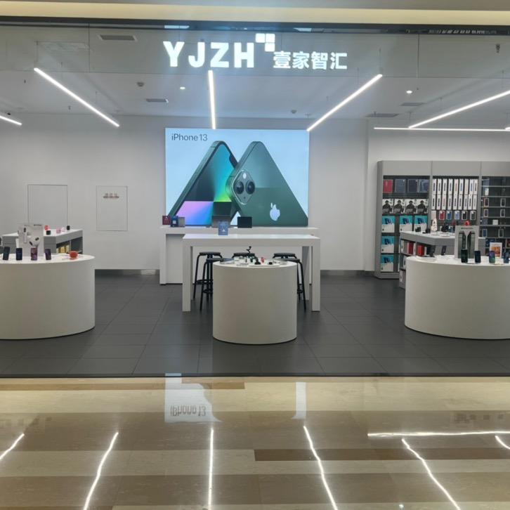 Apple苹果壹家智汇 开来店