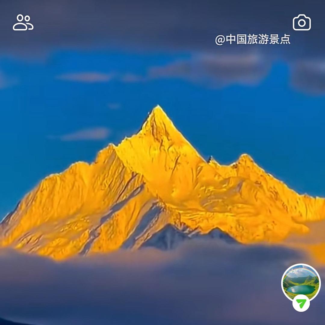 远方!