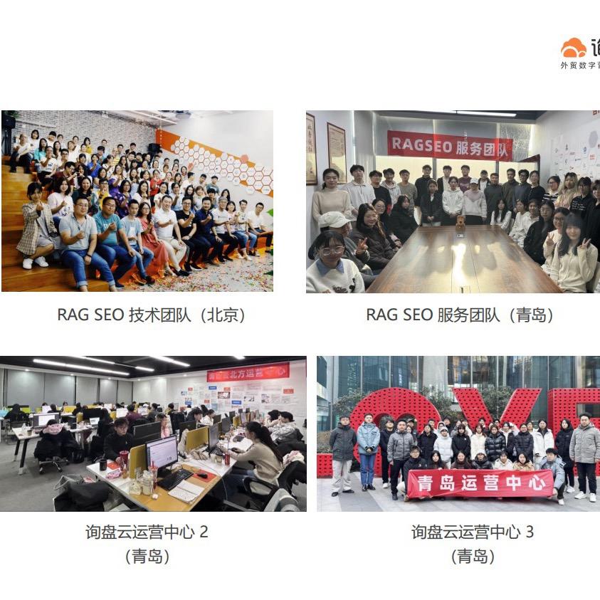 询盘云科技有限公司