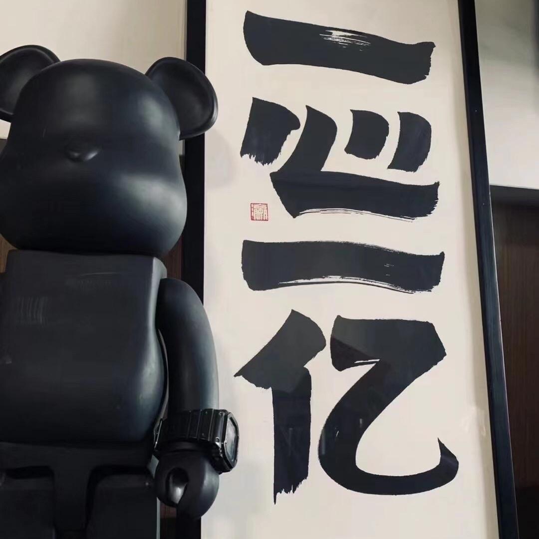 橙汁