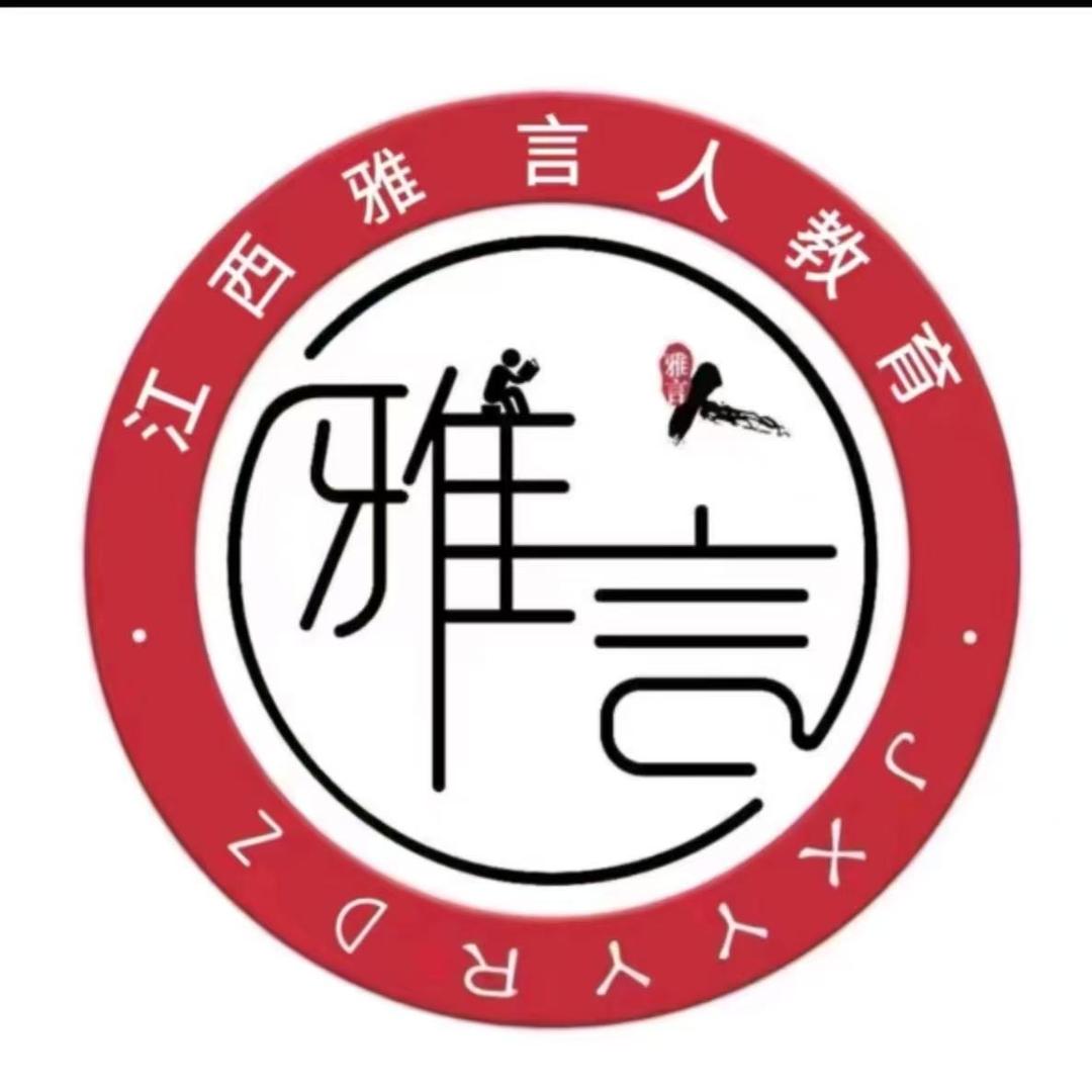 江西翰林专科院校分享