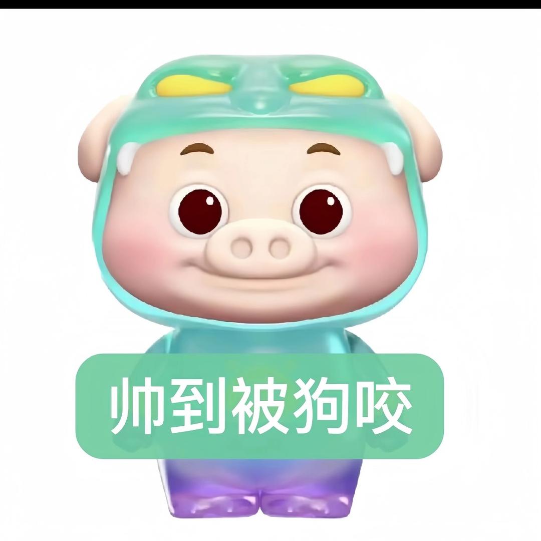 一根腿毛
