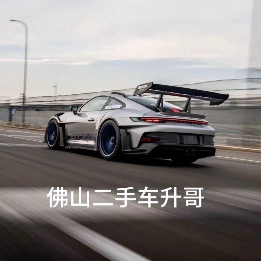 升哥~二手车