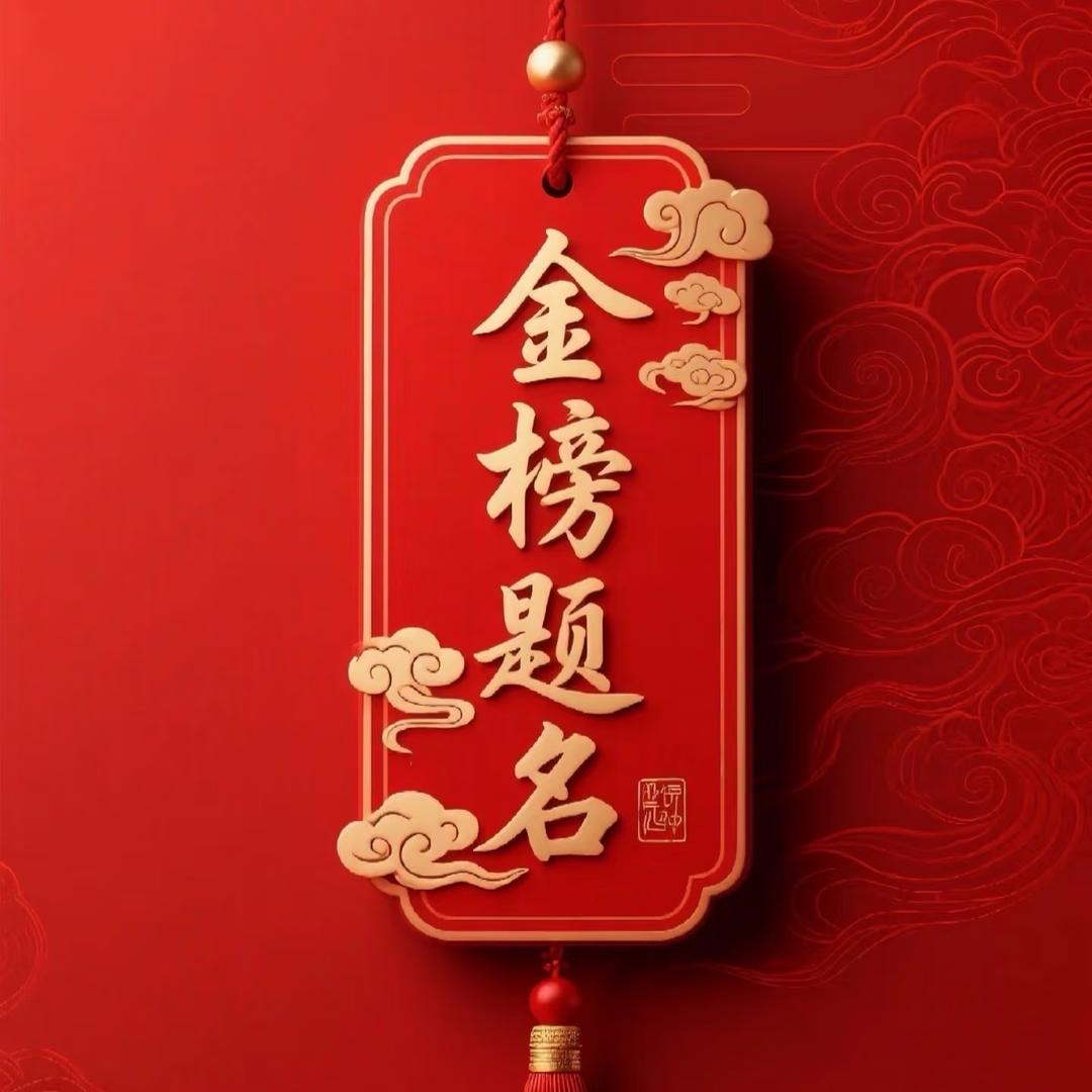 拓财百货商行