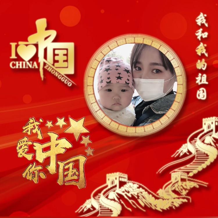 我是超超