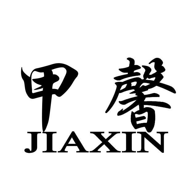 甲馨陶瓷旗舰店