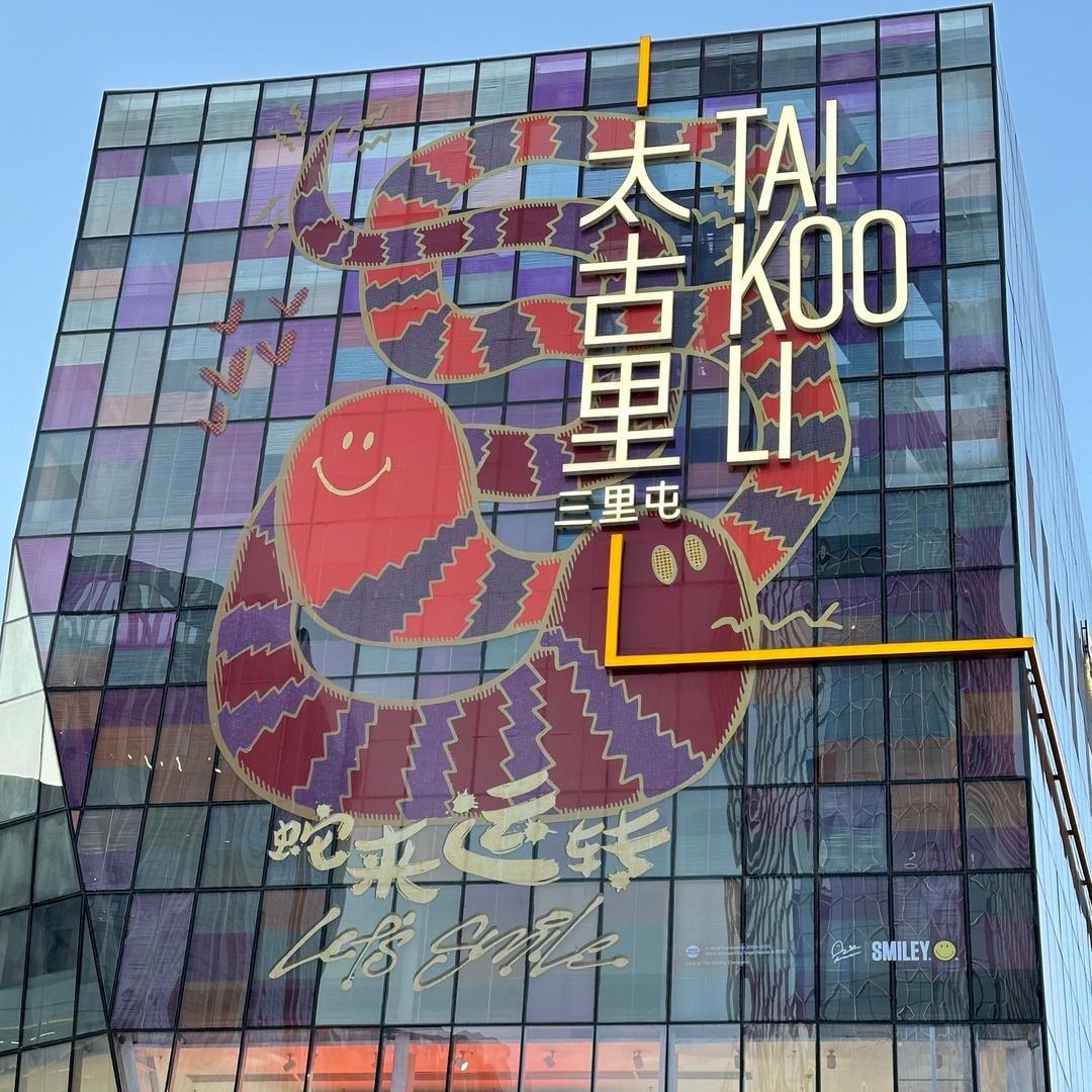 倩倩靓颖……
