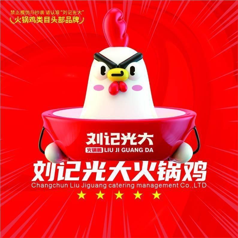 🇨🇳-