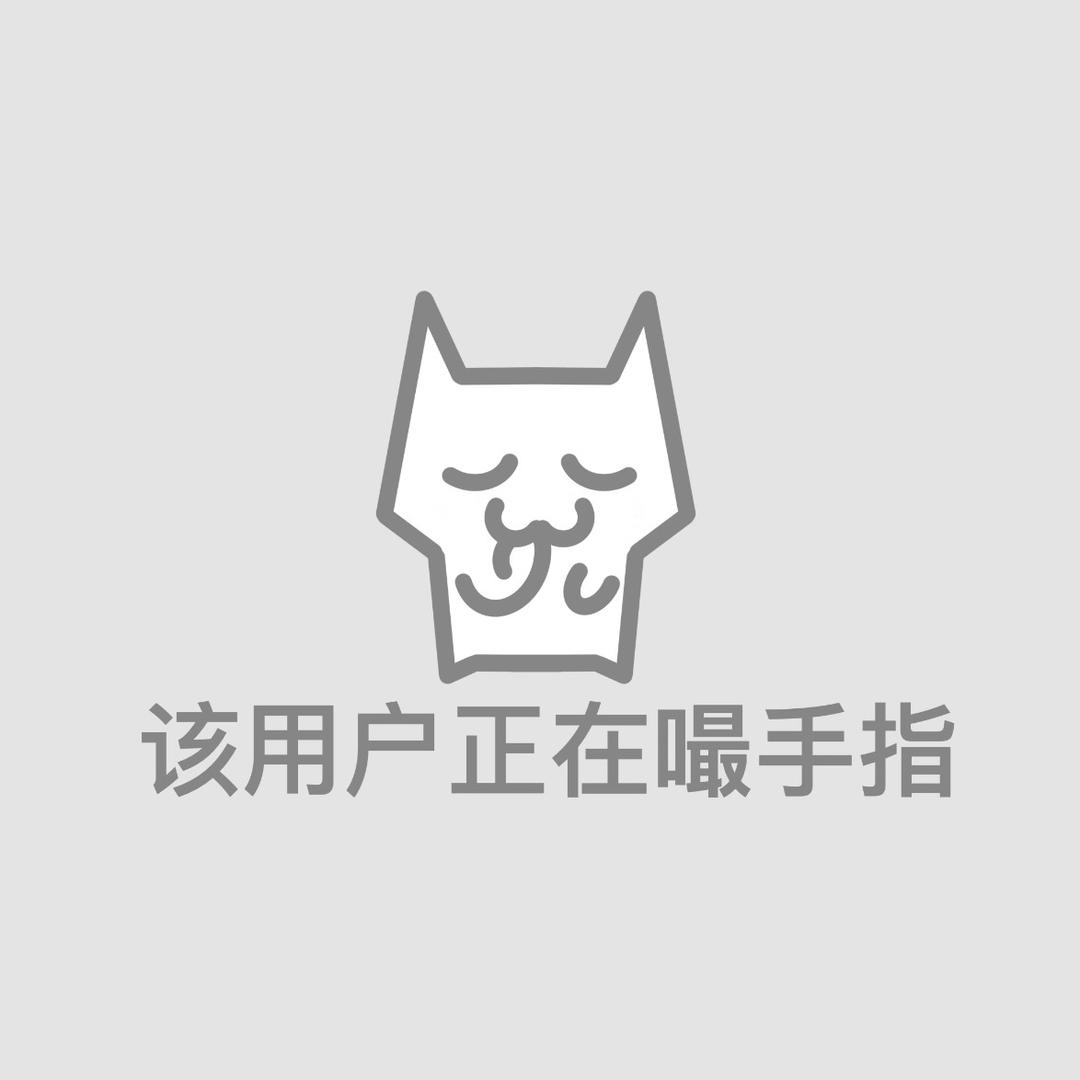 有点困