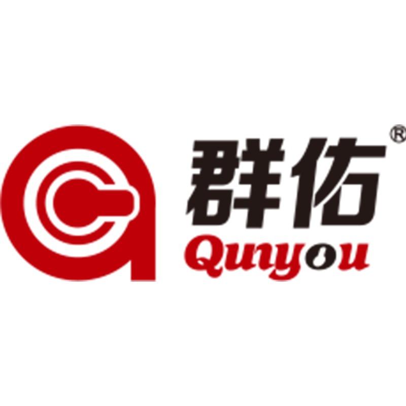 中山群佑安防科技有限公司