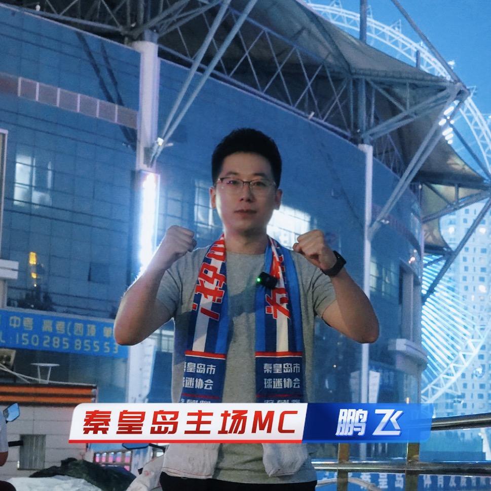 电台鹏飞（河北五超版）