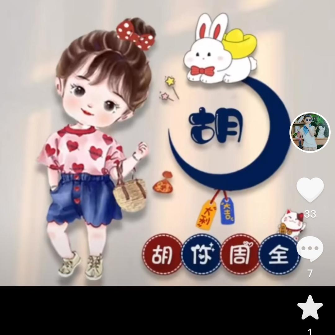 ⁵²º᭄ꦿ小💕丸💞子⅓¼