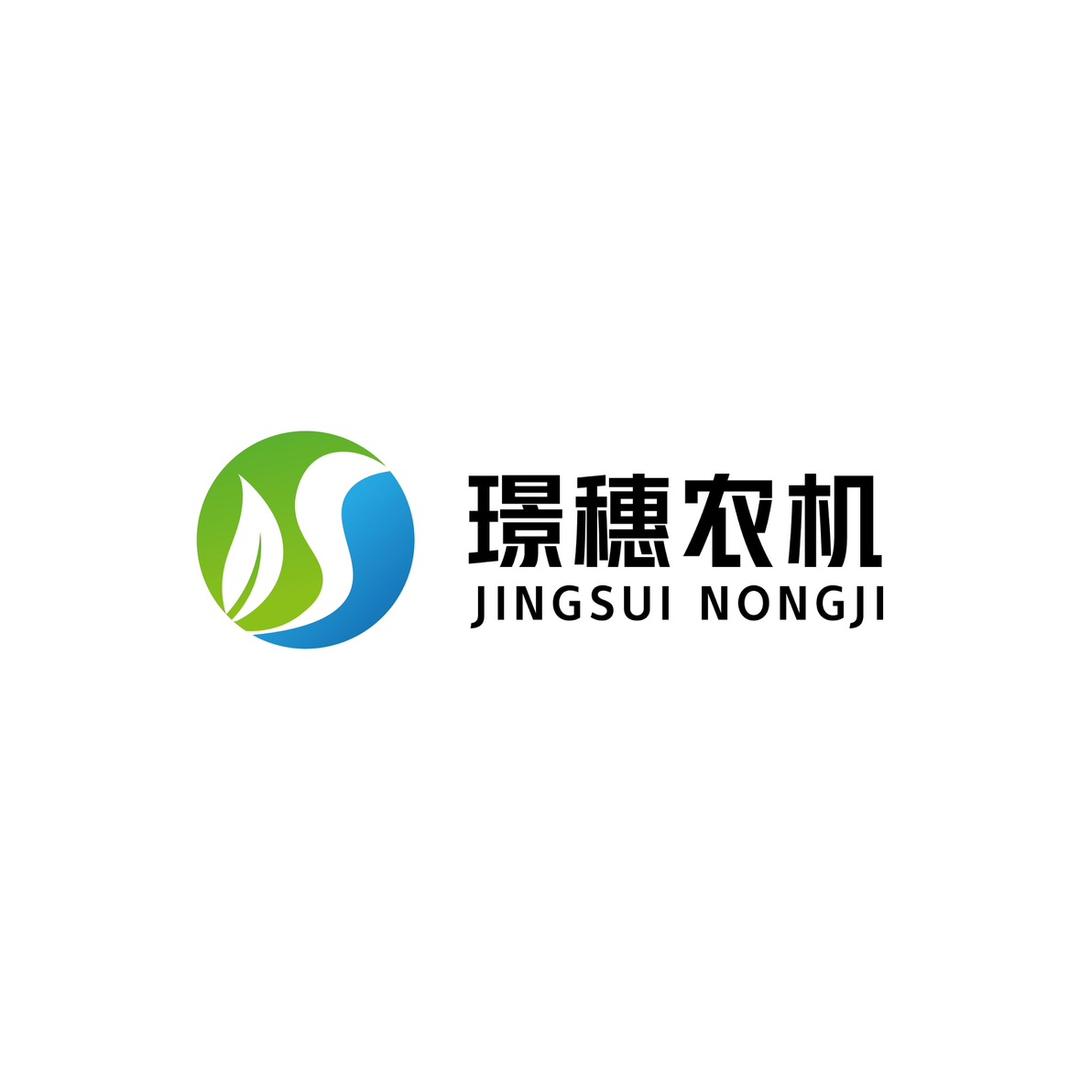 璟穗农机