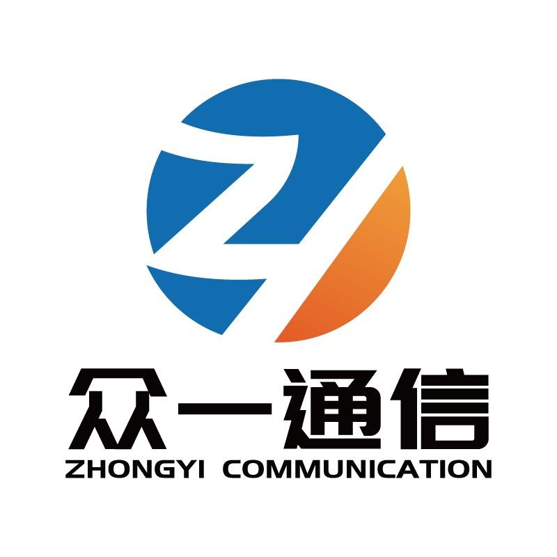 阳春市众一通信