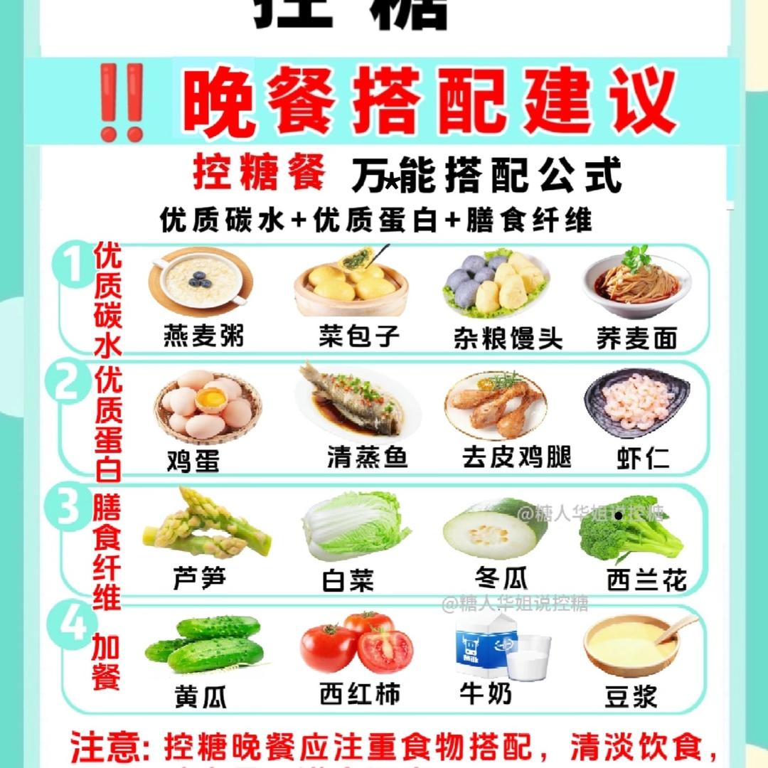 李老师控餹 莱客
