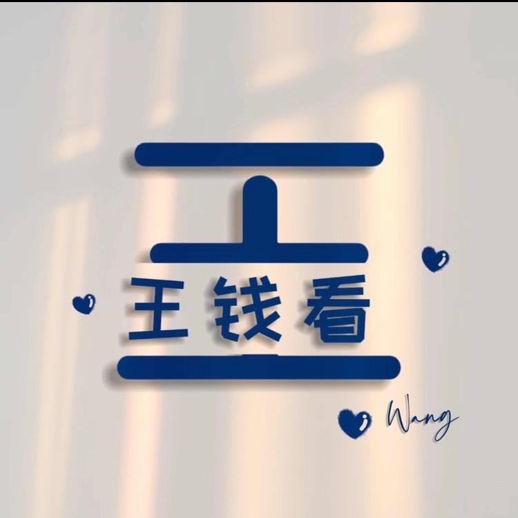 星裂了（浪迹天涯）