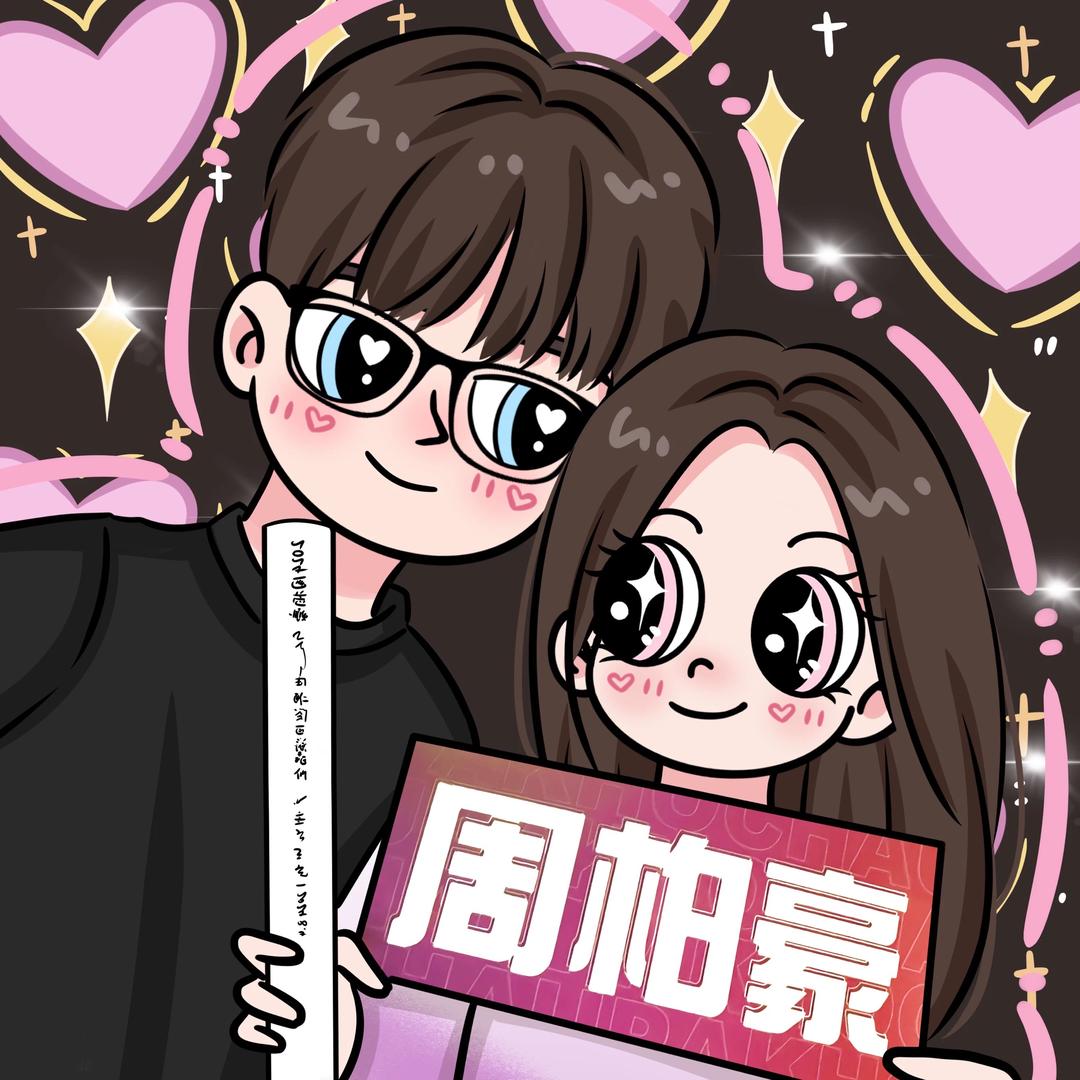 噗噗不调皮