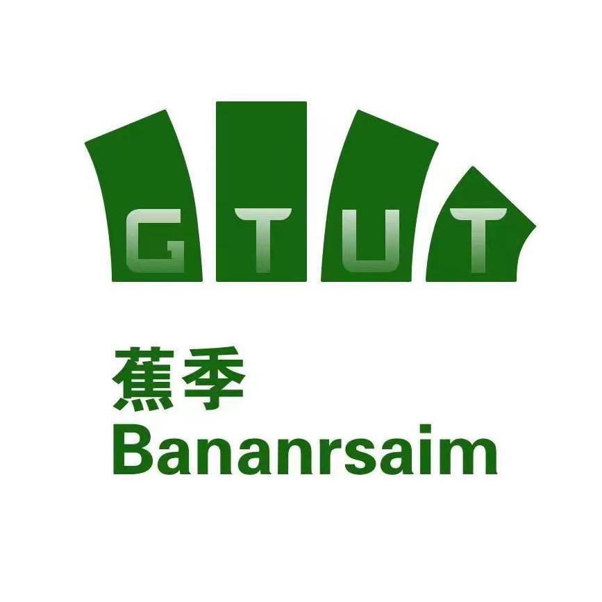 蕉季
