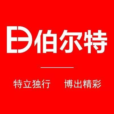 伯尔特好美家工具专卖店