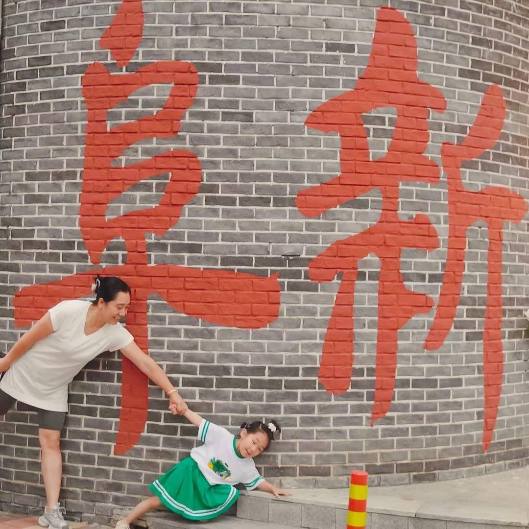 程程宝贝