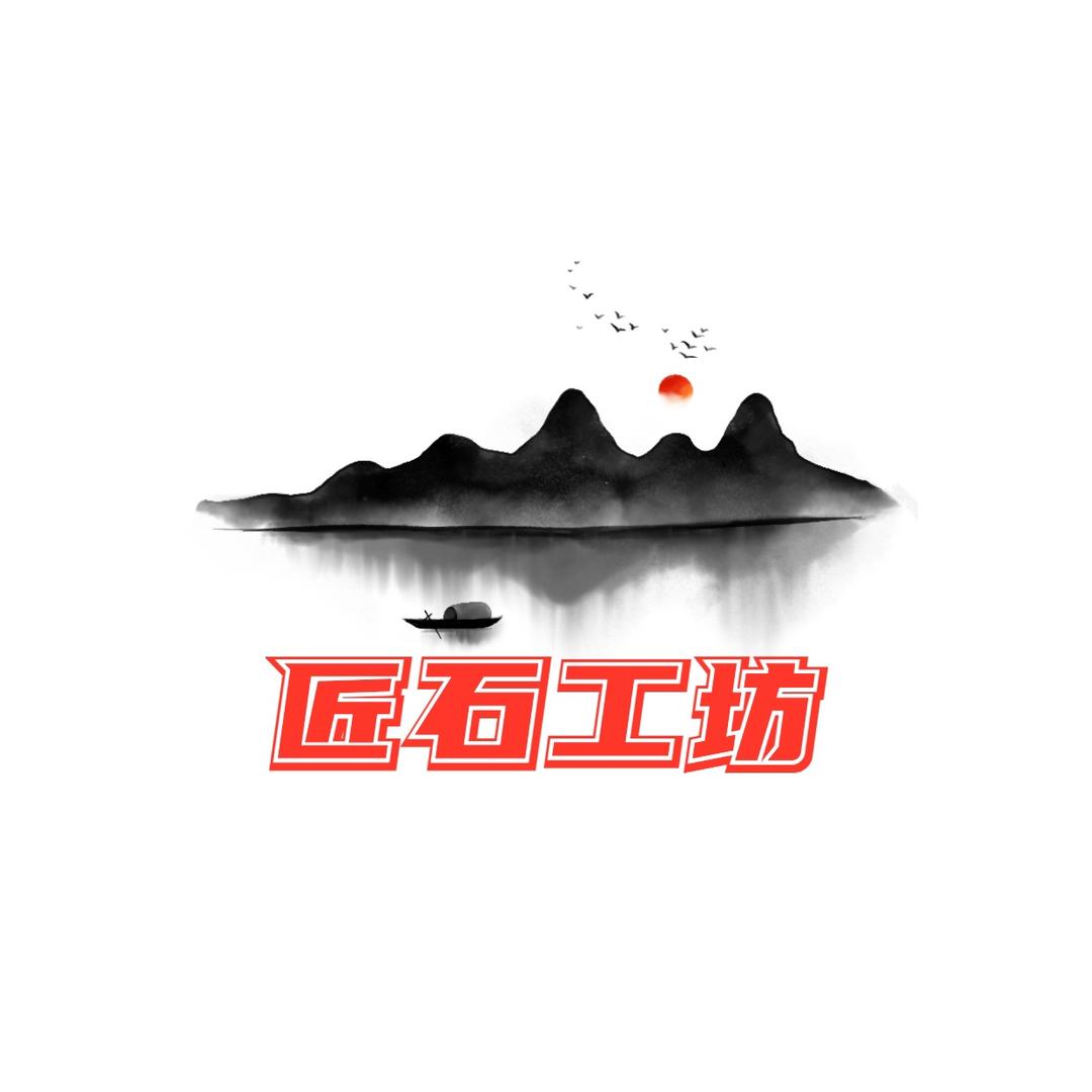 三sha奇石雕刻