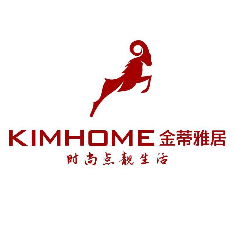金蒂雅居遵义店