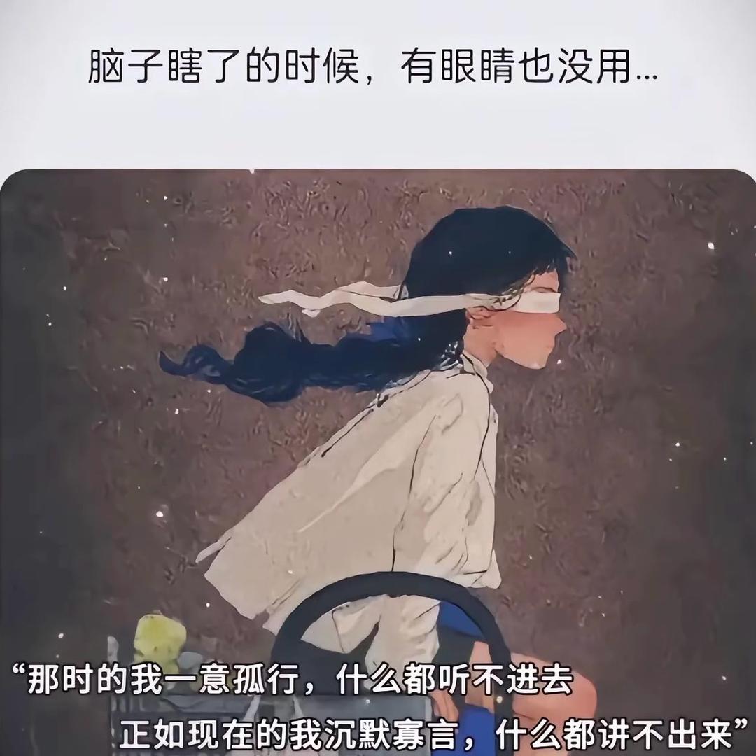 我是人间惆怅客