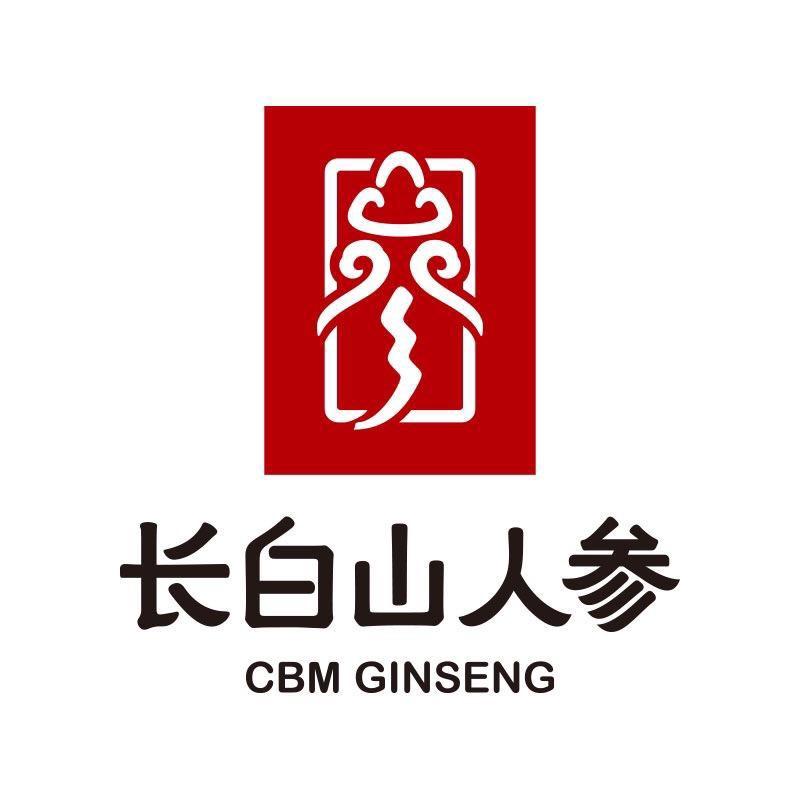 长白山人参吉林省长白山人参有限公司滋补养生专卖店