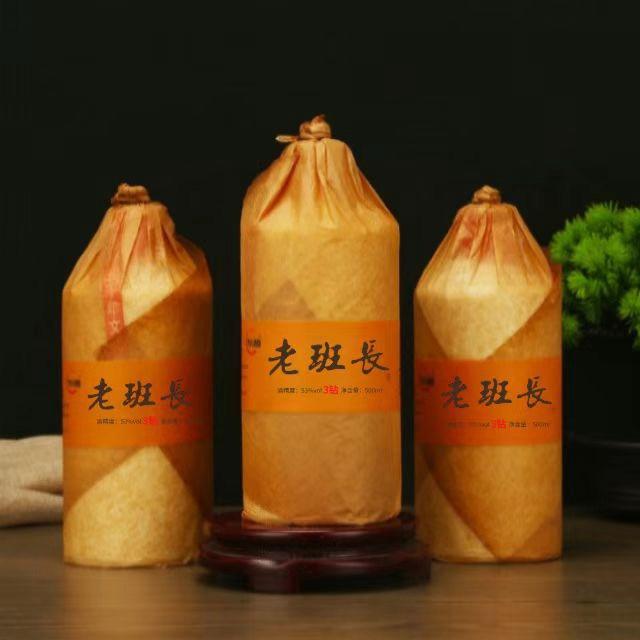 老班长纯粮酒
