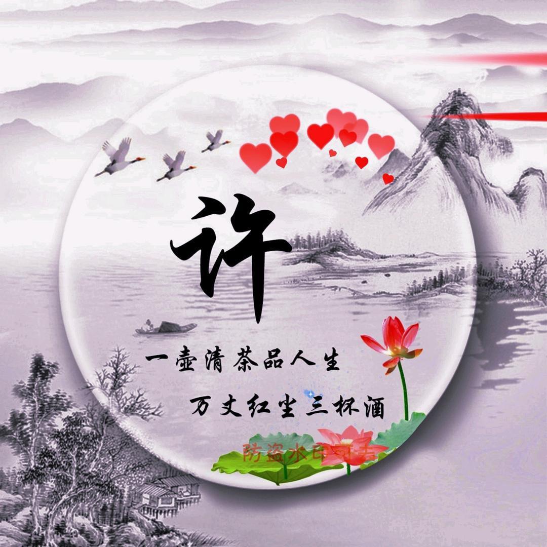 豫东平原