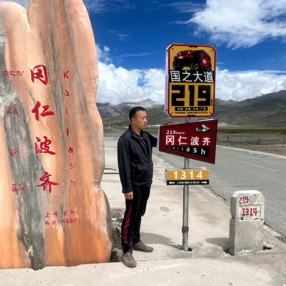 上海 杨丹东