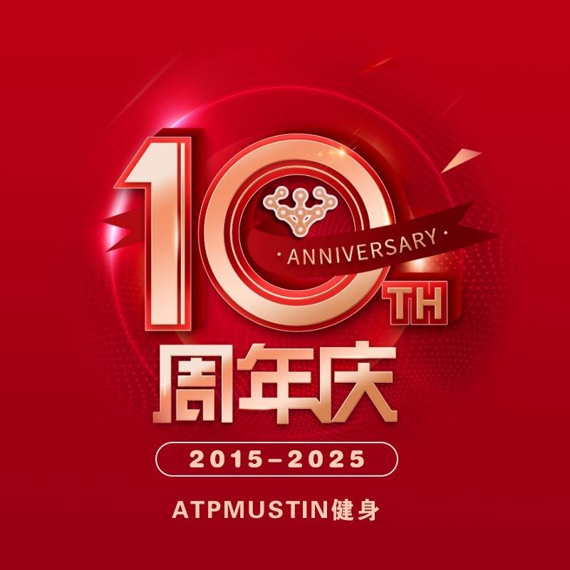 大志教练（ATPMUSTIN）