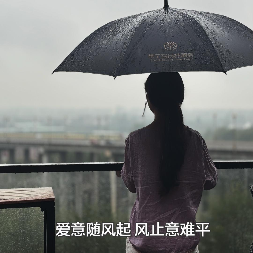 财神爷独生女