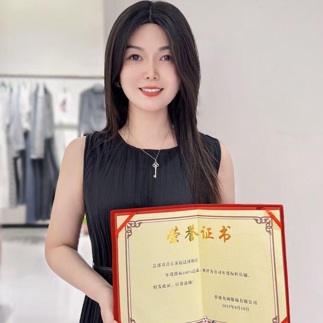 刘苏利 沭阳城内大街70号 允硕女装