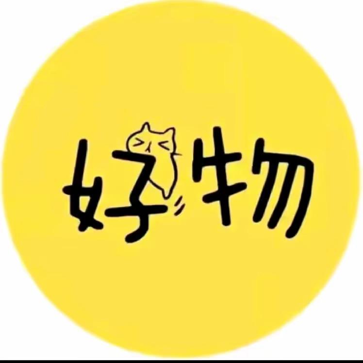 咪家好物
