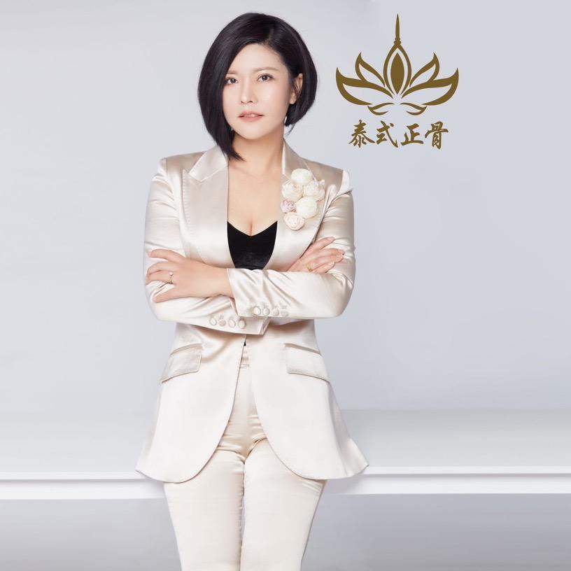 泰式徒手骨盆闭合  全国各地合伙人