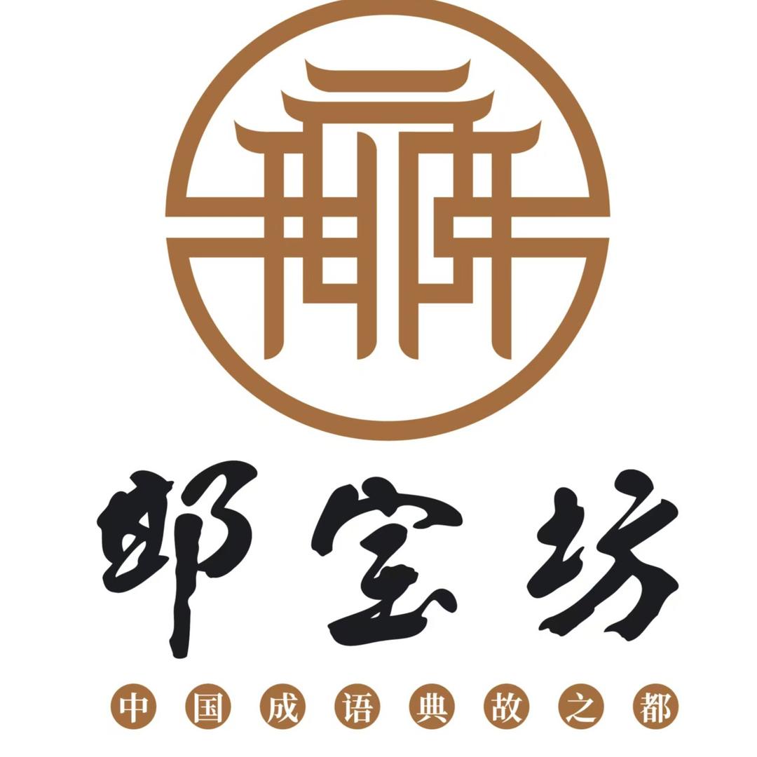 峰峰矿区好物