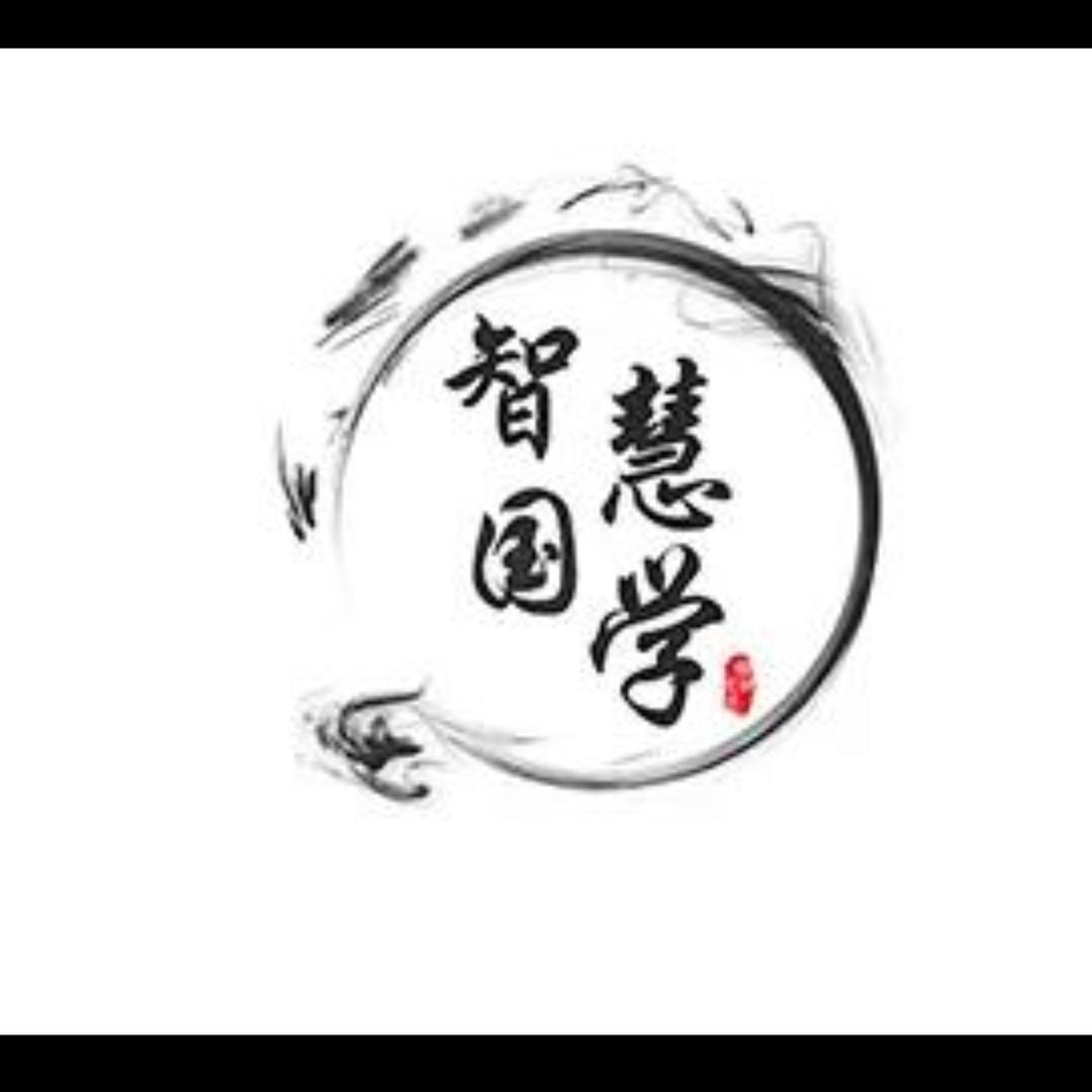 空青国学