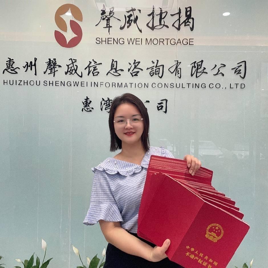 惠州法拍按揭阿珍