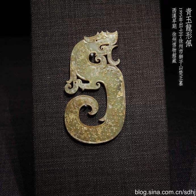 马掌柜收藏