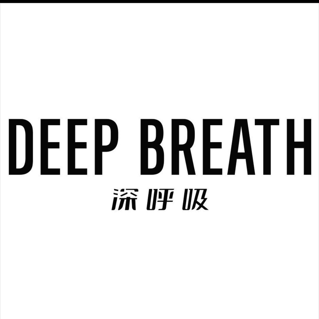 深呼吸DEEP BREATH8401-6