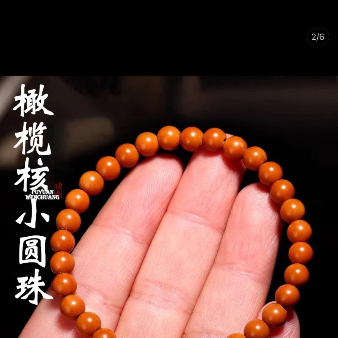 匠心核艺