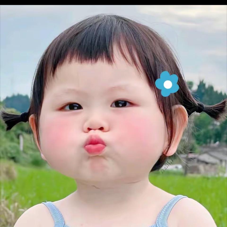 有缘见到你