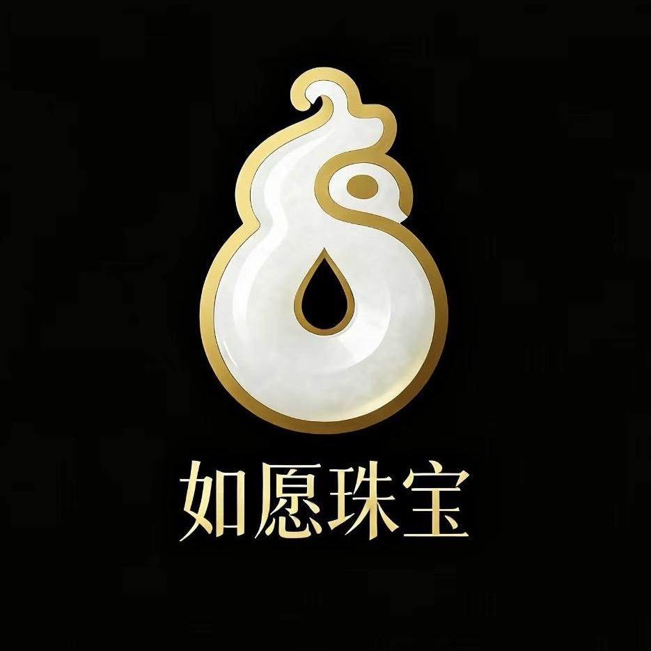 如愿珠宝