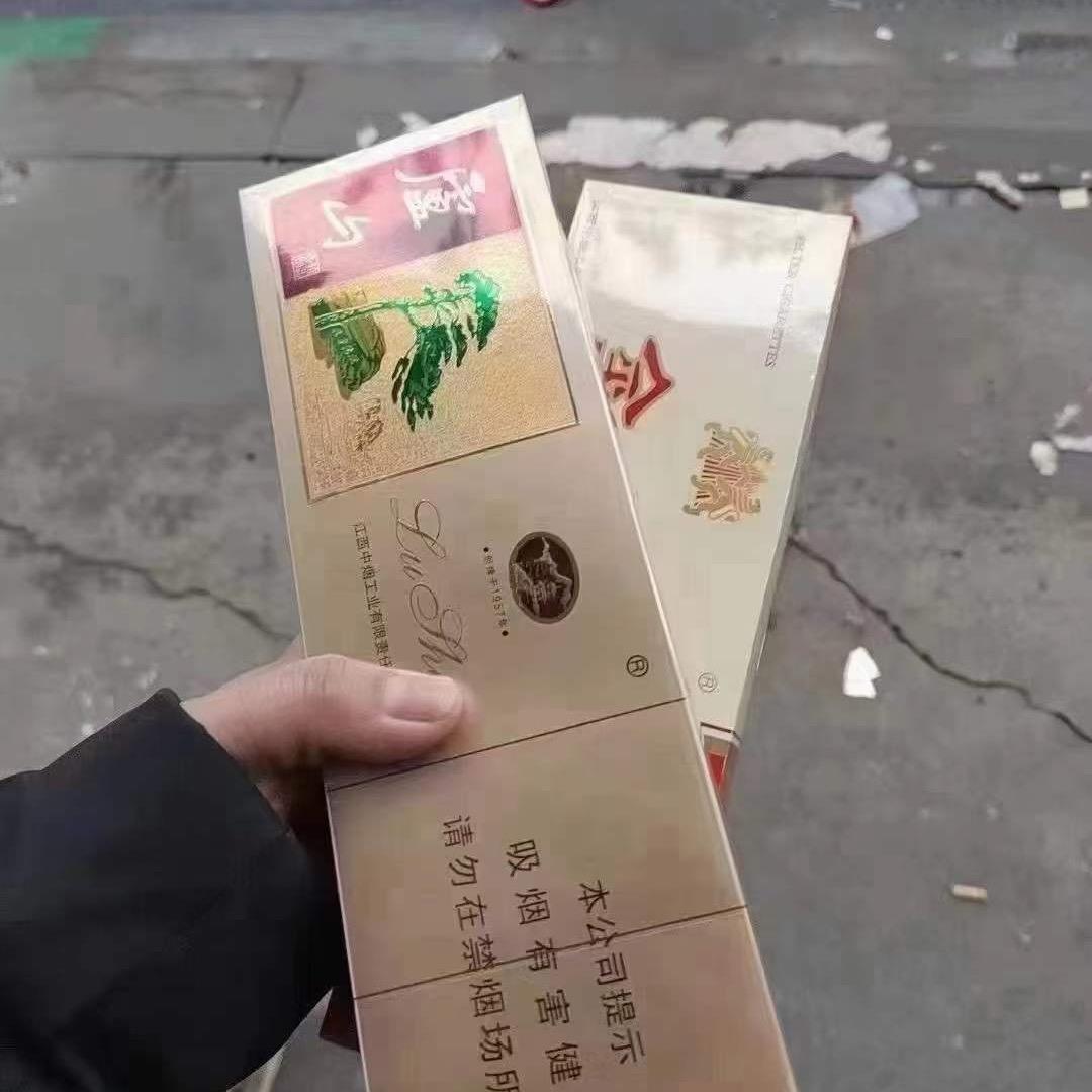 华音