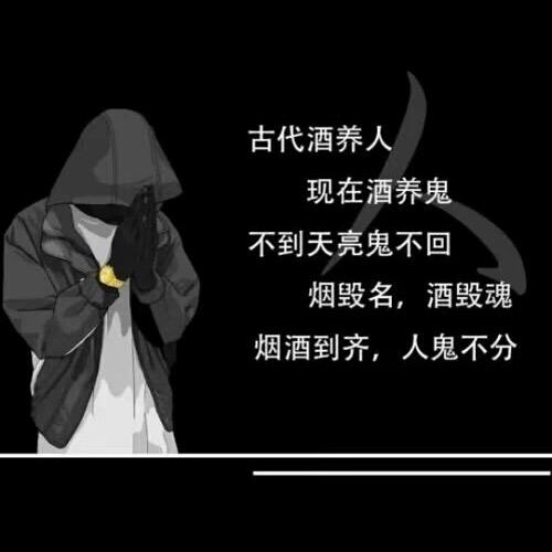 🇨🇳﹎杰﹎゜°