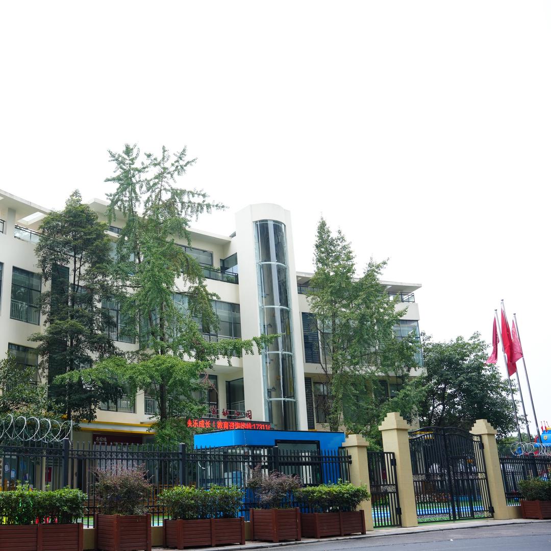 北大京学附属嘉宝幼儿园
