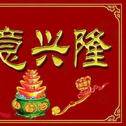 张家口田馨汽车销售有限公司