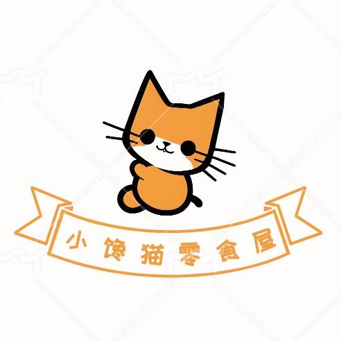 小馋猫零食屋