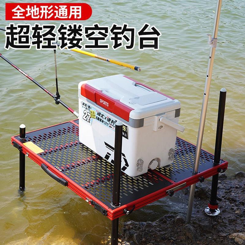 鑫渔夫运动户外旗舰店